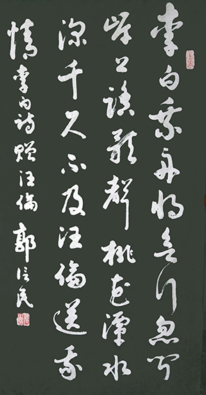 郭信民作品8.jpg
