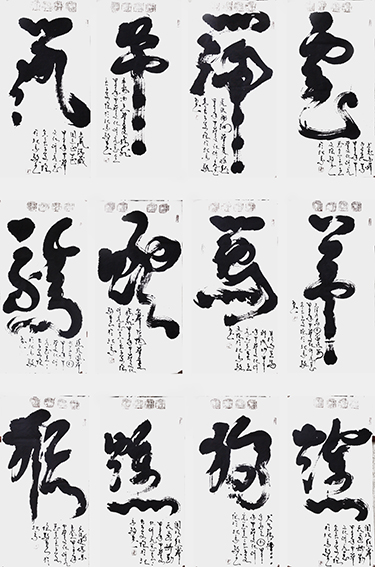 王文增作品9.jpg
