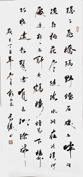 高俊作品《古诗两首》.jpg