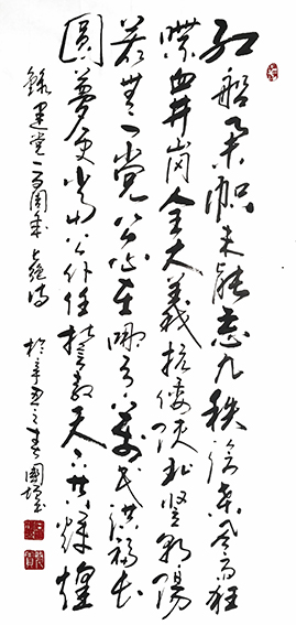 石国增作品3.jpg