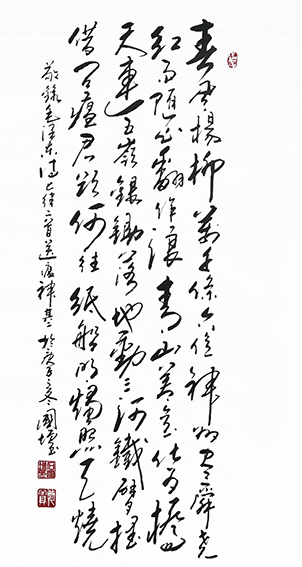 石国增作品6.jpg