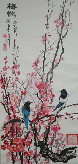 田平开作品4《梅鹊》.jpg