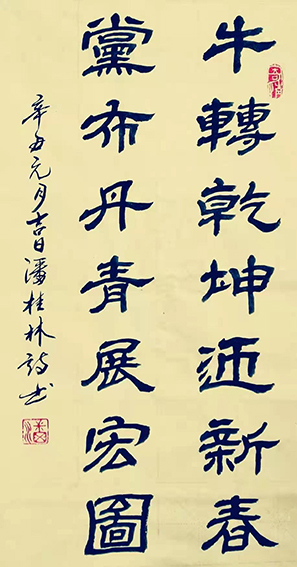 潘桂林作品1.jpg
