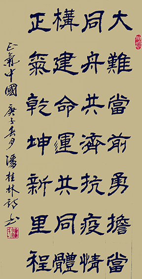 潘桂林作品2.jpg