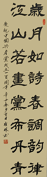 潘桂林作品5.jpg
