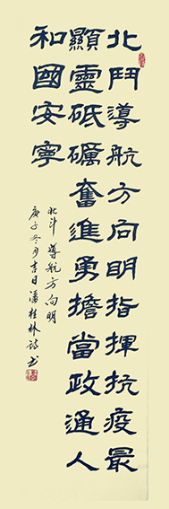 潘桂林作品6.jpg