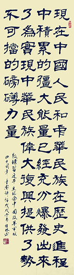 潘桂林作品8.jpg
