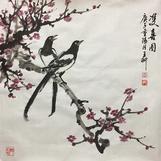 王翀作品《双喜图》.jpg