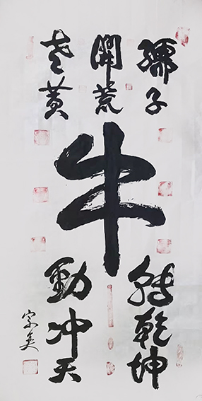 翁宗奕作品2.jpg