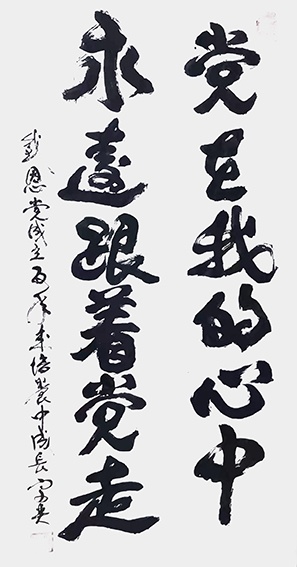 翁宗奕作品3.jpg