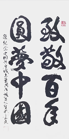 翁宗奕作品4.jpg