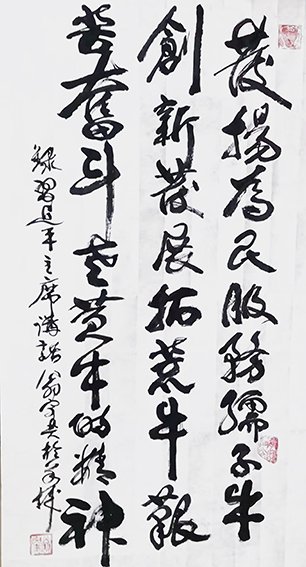 翁宗奕作品6.jpg