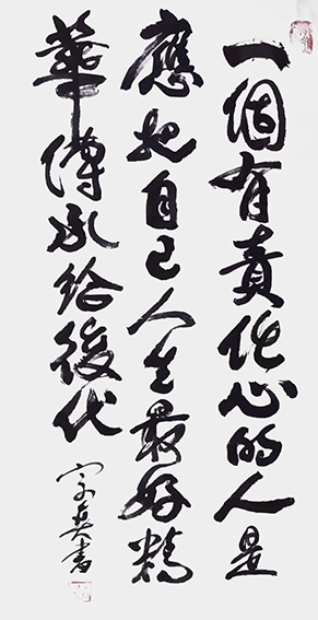 翁宗奕作品7.jpg