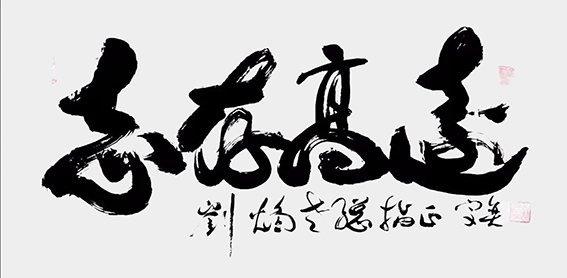 翁宗奕作品10.jpg