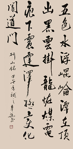 祝彦华作品1.jpg