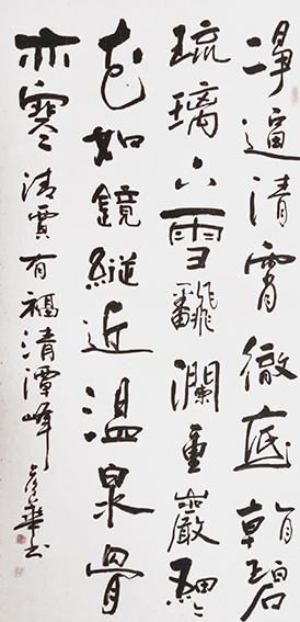 祝彦华作品5.jpg