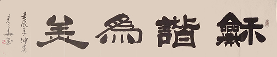 祝彦华作品6.jpg