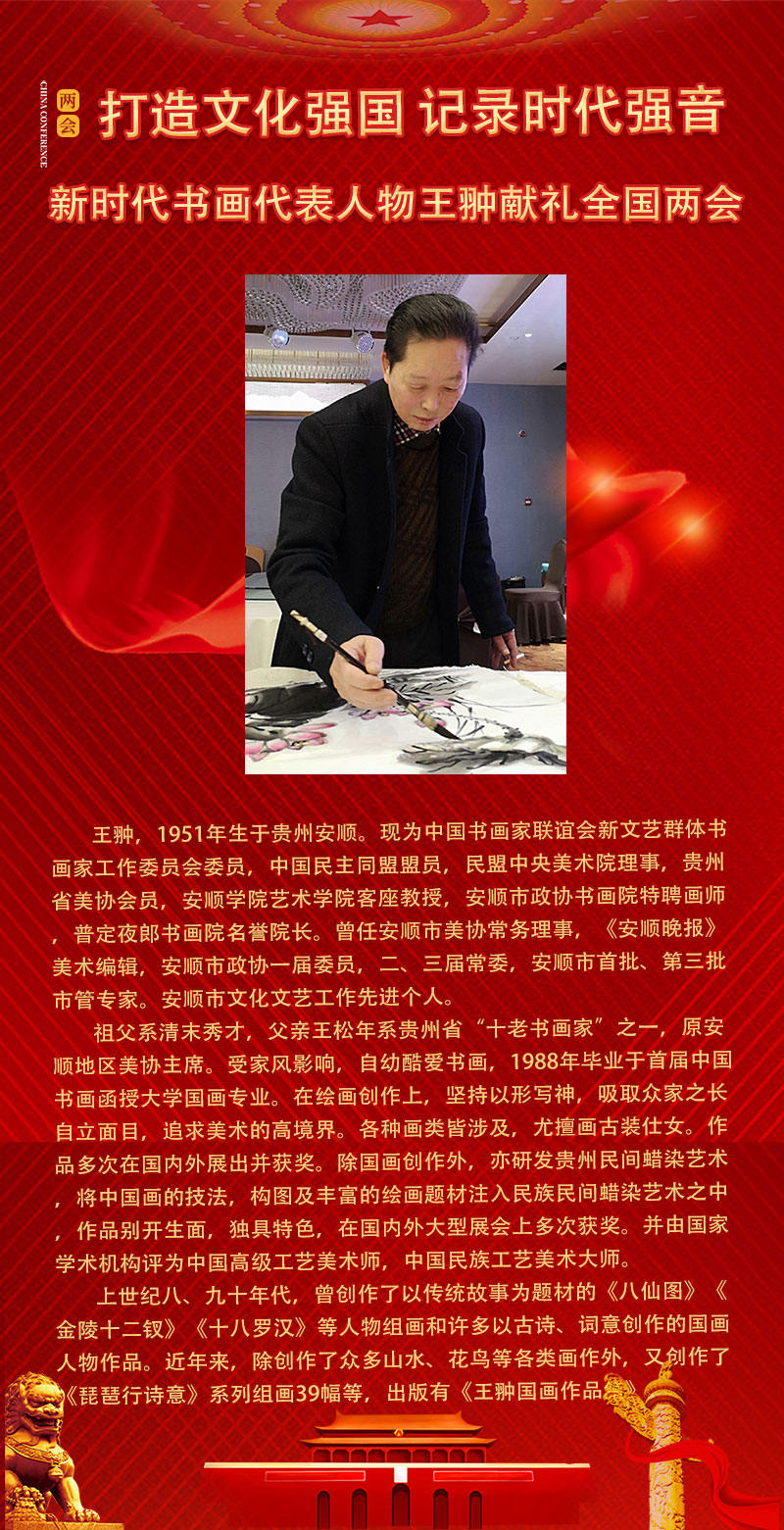 王翀.jpg