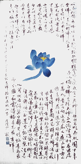 胡小成作品10《吉祥经》规格：100cm×55cm.jpg
