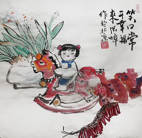 张焯作品 《笑口常开幸福来》.jpg