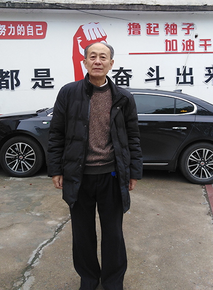 汪志发照片.jpg