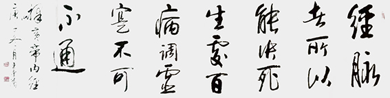 王景兰作品3.jpg