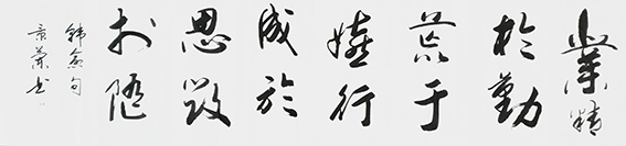 王景兰作品5.jpg