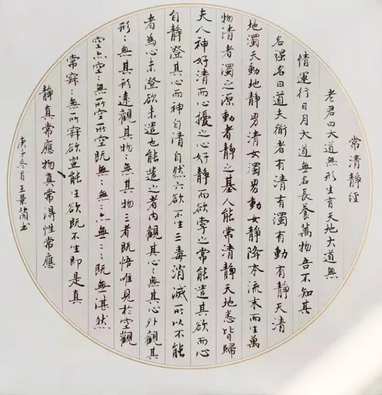 王景兰作品9.jpg