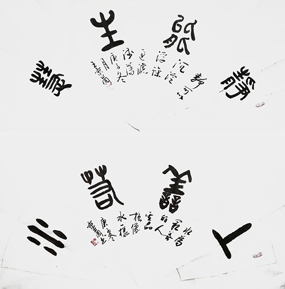 王景兰作品10.jpg