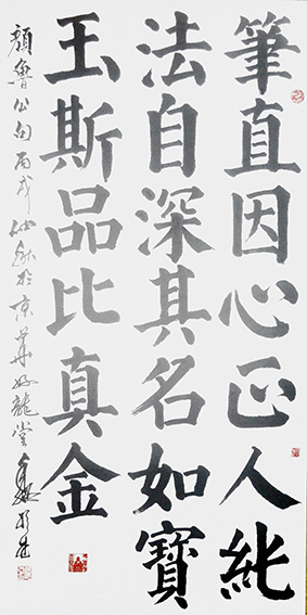魏振武书法作品《颜鲁公句》150X75cm.jpg