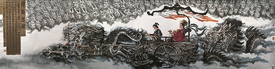 魏振武国画作品《女娲出巡》640X150cm.jpg