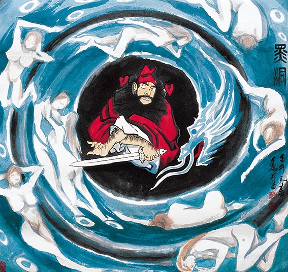 魏振武国画作品《黑洞》150X150cm.jpg