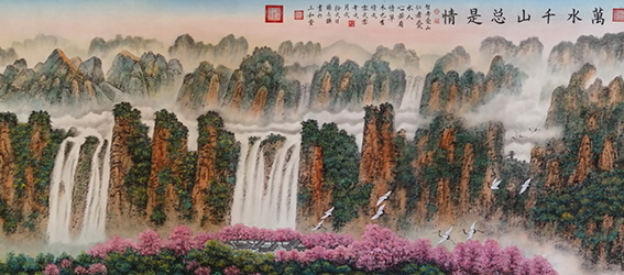 杨志谦作品 《万水千山总是情》.jpg
