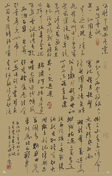 1胡德康自作词二首 《咏歌中国共产党百年华诞》.jpg