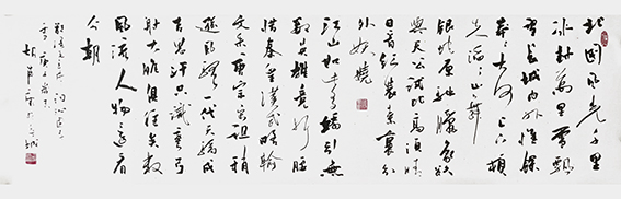 6胡德康作品 《沁园春 雪》.jpg