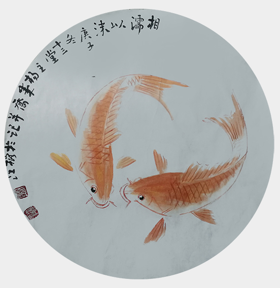 5杨秦乔作品 《相濡以沫》.jpg