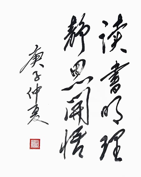 翟德泉作品2.jpg