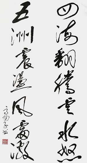 翟德泉作品6.jpg