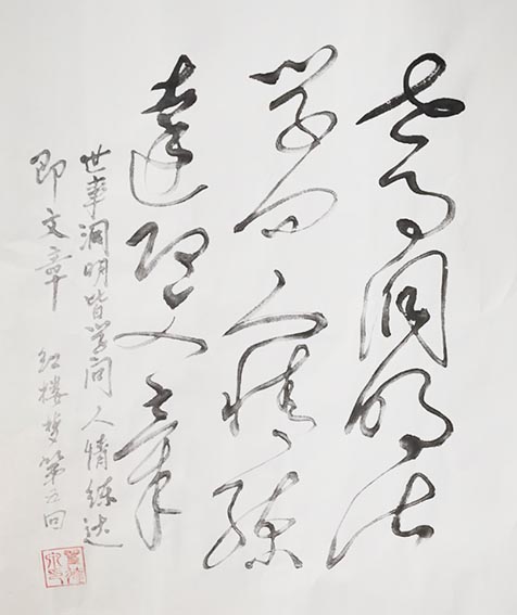翟德泉作品8.jpg