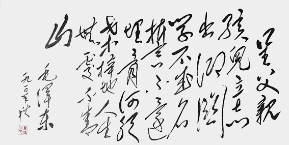 翟德泉作品10.jpg