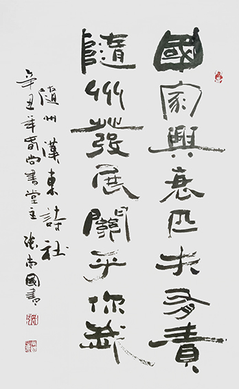 张尚国作品1.jpg