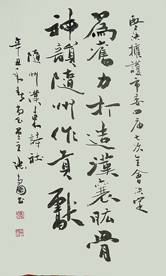 张尚国作品2.jpg