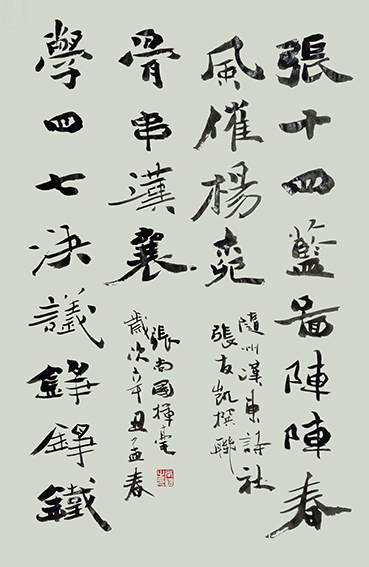 张尚国作品3.jpg