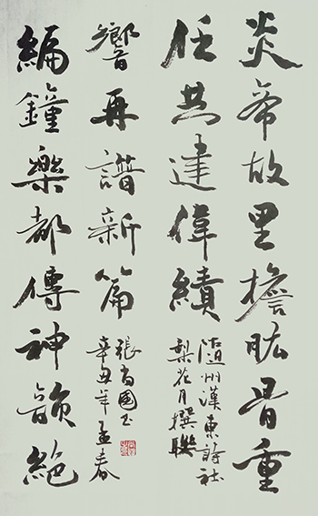 张尚国作品4.jpg