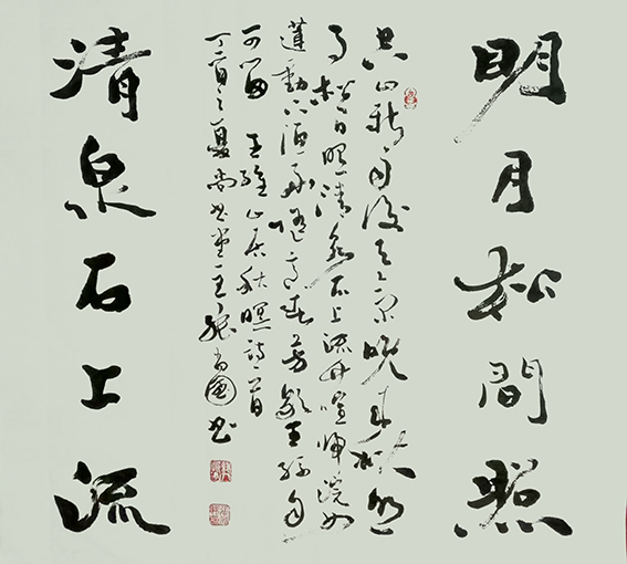 张尚国作品5.jpg