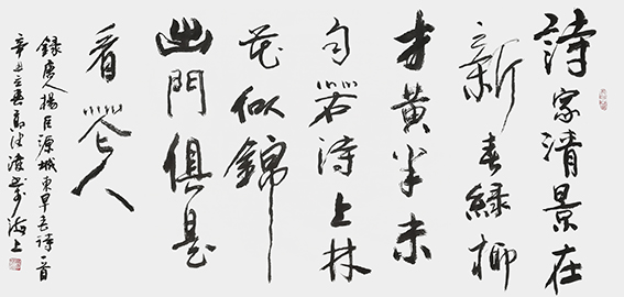 高健林作品6《春》.jpg