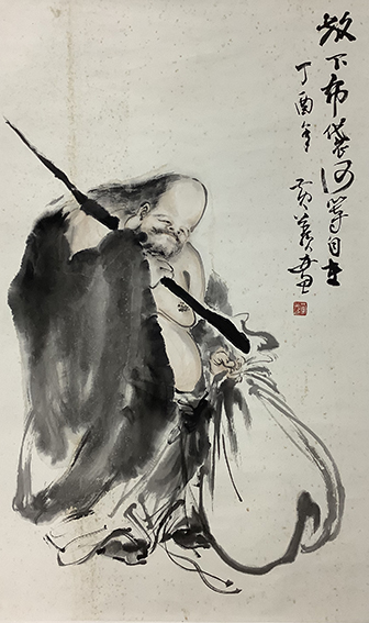 黄羡作品 《放下布袋，何等自在》.jpg