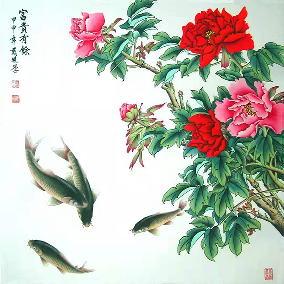 戴现学作品 《富贵有余》规格：68cmX68cm 创作于2006年.jpg