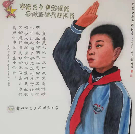 戴现学作品 《牢记习爷爷的嘱托》规格：68cmX68cm 创作于20220年.jpg