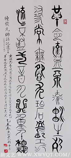 刘平作品3.png